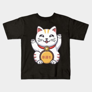 Maneki-Neko Kids T-Shirt